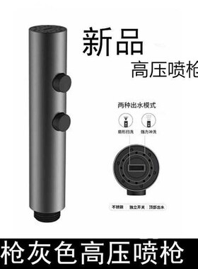 E0PB直销灰色马桶伴侣增压喷厕所卫生间妇洗器高压冲洗Z套装阳台