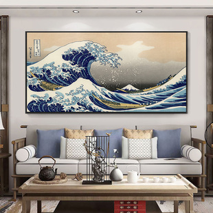 神奈川冲浪里挂画新中式客厅沙发背景墙装饰画日式餐厅包厢壁画
