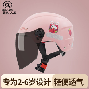 儿童超轻安全头盔3到6岁小女孩电动车夏天女童安全帽防晒夏季 夏