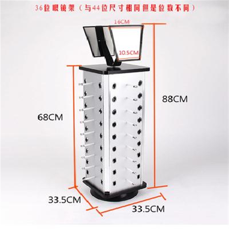 落地旋转眼镜展示架太阳眼镜架墨镜看货道具眼睛货架展示道具