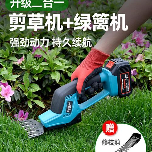 割草机小型家用多功能充电式修枝绿篱剪锂电动除草松X土草坪修剪