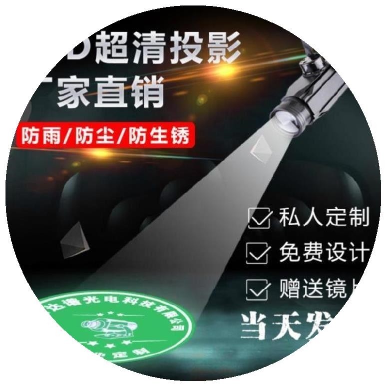 地面投影灯商标镜片照地灯防雨地上logo灯O门店射灯投射广告门