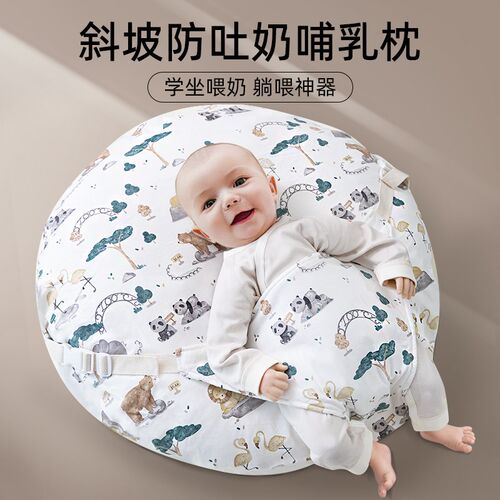 婴儿防吐奶斜坡枕k新生儿防呛奶溢奶斜坡垫宝宝躺喂奶神器哺乳枕