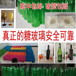 糖化玻璃酒瓶砸头糖酒瓶道具酒瓶电影道具易碎