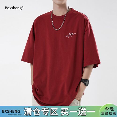 美式印花短袖男款夏季R标宽松纯棉t恤男生半袖2024新款潮牌打底衫