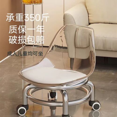 滑轮矮凳家用亚克力万向轮小凳子美缝H靠背椅儿童小板凳客厅沙发