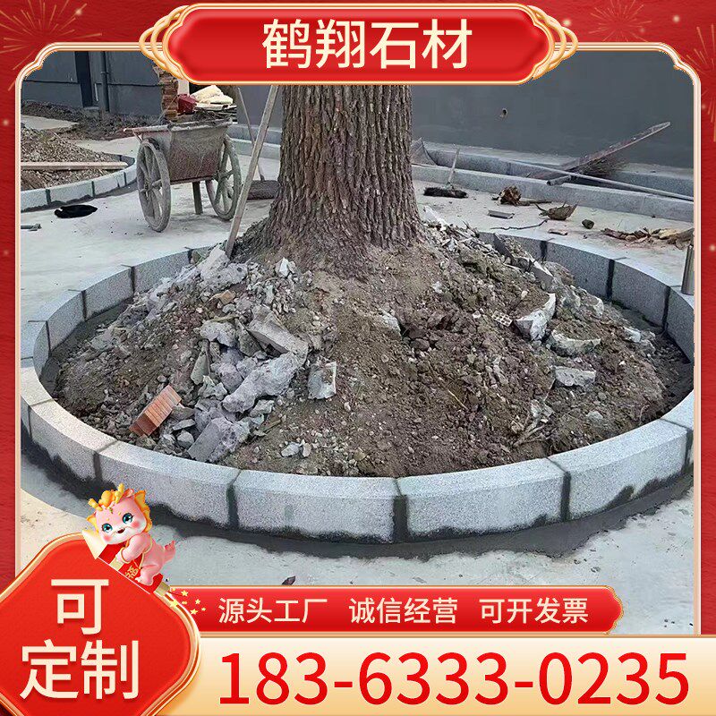 花岗岩石材树围石大理石树池石园林路边人行道绿化带圆形树坑石