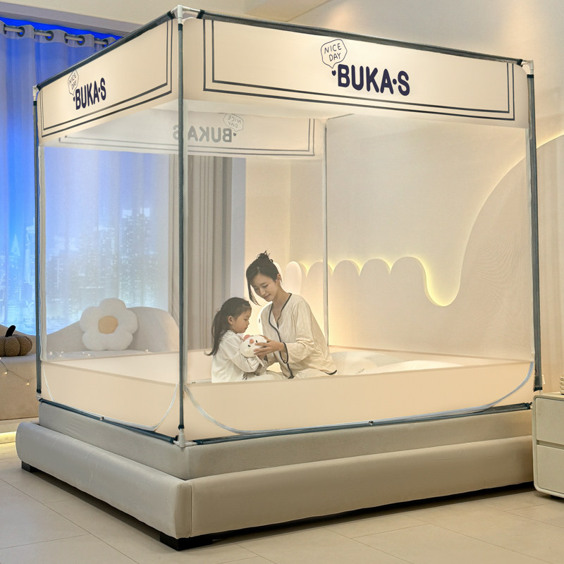 儿童防摔蒙古包蚊帐家用2024新款婴儿防掉床卧室坐床式1.8米全包