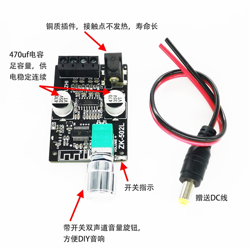 蓝牙接收器c模块带功放 数字音频立体声5V12V24V DIY功放板15W30W