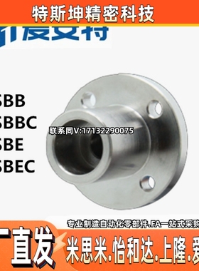 爱安特SSBB SSBBpC SSBE SSBEC法兰型导向轴支座端面安装型