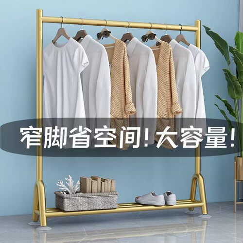 衣架落地小型卧室内阳台折叠挂衣杆简易晾衣架衣服定制收纳置物架