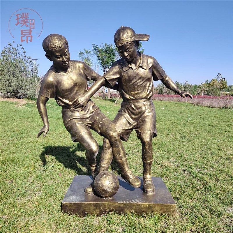 小男孩踢足球玻璃钢雕塑彷铜小孩踢球雕像户外运动人物少年古铜像