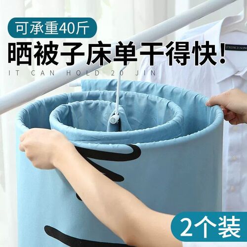 晒被子神器家用可折n叠晾衣架多功能阳台圆形旋转挂晒宿舍床单被