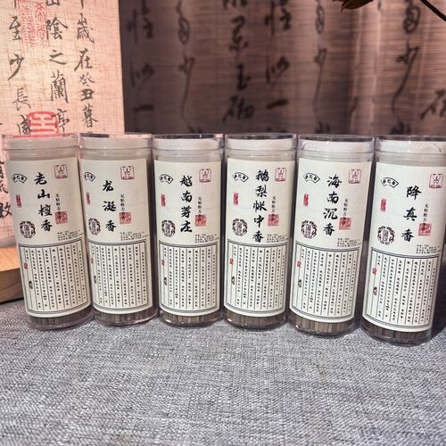 澜花集出品大容量无粘粉四方香高端品鉴级香薰70克装
