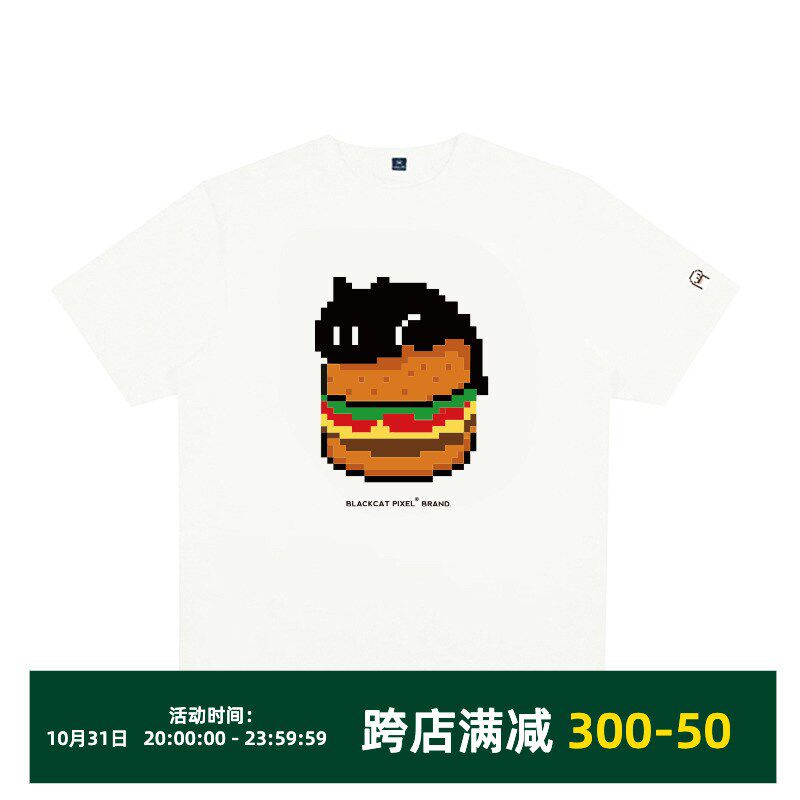 黑喵像素 夏季汉堡猫印花宽大运T恤