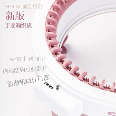 现货速发围巾编织器 毛线工具x 织毛衣机器 帽子编织机 大学送男