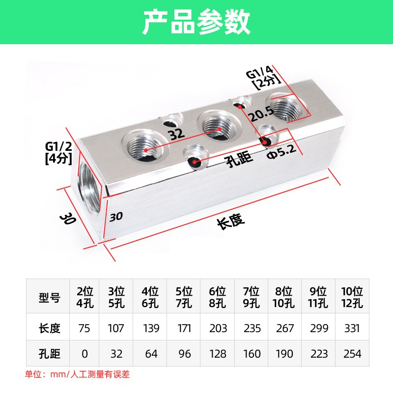 30x30铝合金分流排多管路直排气排汇流板气路P分配气动直通分气块
