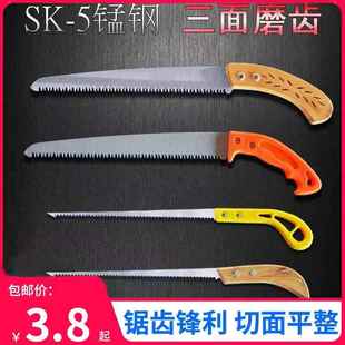 小型凤尾迷你手锯木神器家用锯子锯树木工K锯手持鸡尾剧工具据句