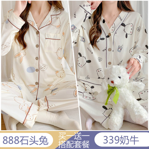 春夏季薄款纯棉宽松产后喂奶哺乳月子服怀孕期孕妇睡衣女6月份5秋