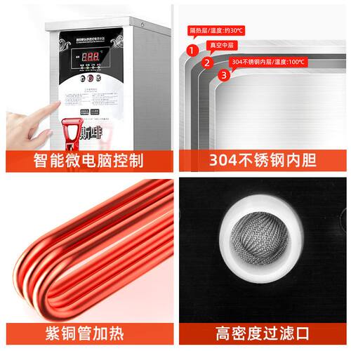 开水器商用全自动步进式餐s饮奶茶店吧台烧水器30UL大容量开水机
