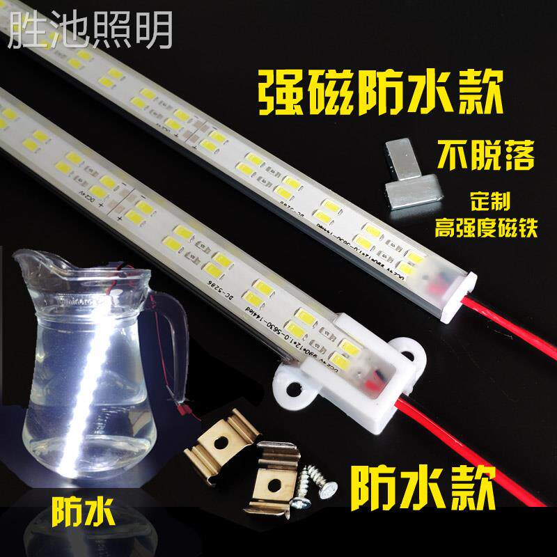 货车24vled灯条室内阅读12v强磁防水长条箱厢照明超亮汽车 车