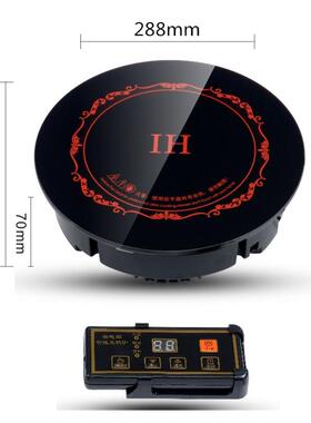 火锅电磁炉大功率288MM2s000W2500W圆形商用嵌入式线控火锅店专用