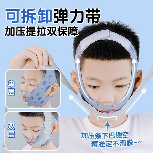 口呼吸矫正绷带面罩儿童防止睡觉打呼噜闭嘴神器张嘴呼吸纠正R35