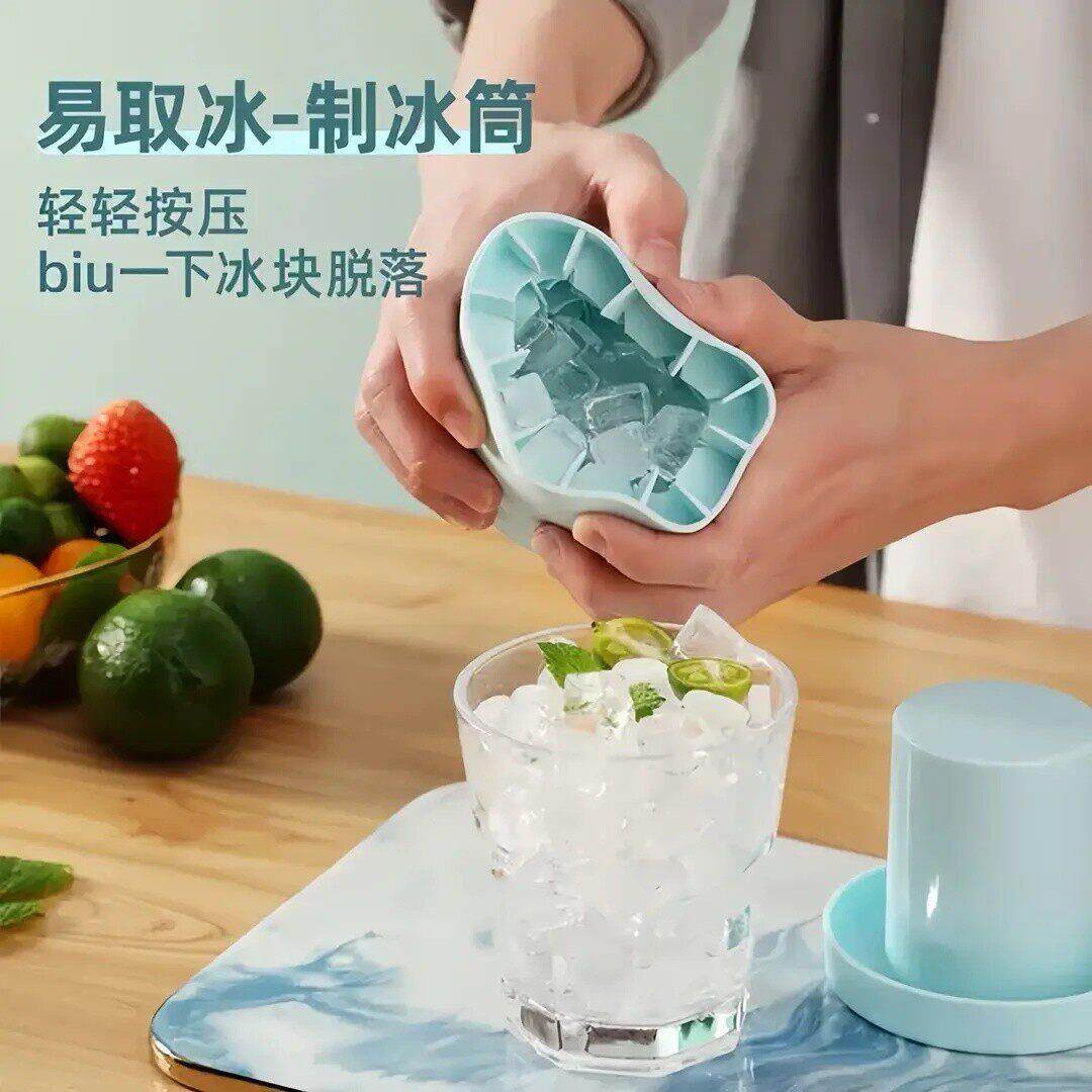 捏捏冰冰格冰块模具速冻器冰杯制冰冰盒家用冰桶冰盒硅胶存放vo45