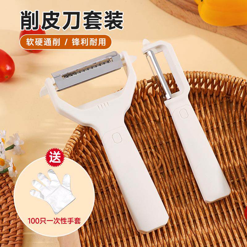 厨房多功能不锈钢刨丝器4合一削皮切丝切片神器削水果削丝器vo32