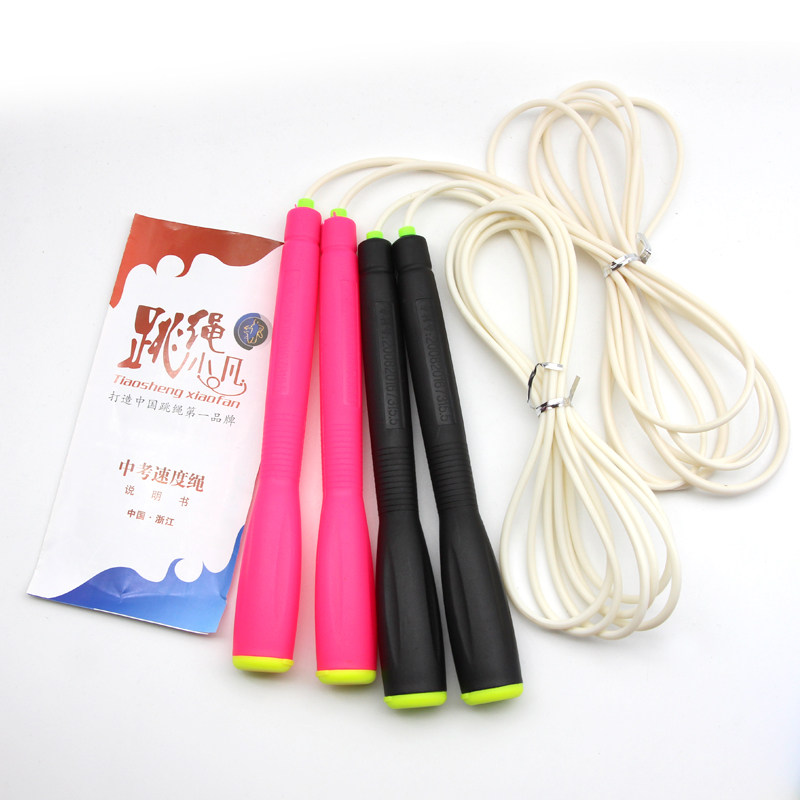 跳绳小凡儿童跳绳小学中学中考跳绳体育考试速度花样跳绳竞技跳绳