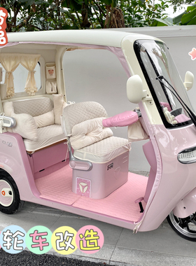 电动车装备适用于雅迪冠能CL9S-D电动车内饰改造收纳包坐垫套配件