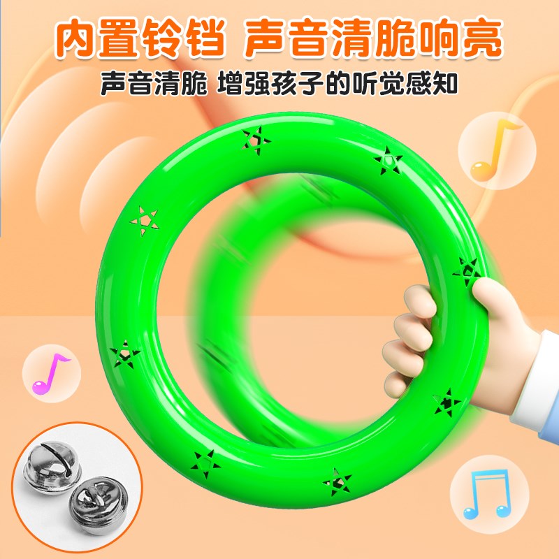 现货速发幼儿园有声体操环器械儿童做操手持手摇铃道具舞蹈晨操手