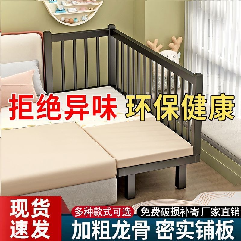 速发铁艺儿童床无缝衔接可调节高度无护栏宝宝防摔加宽安全单人床