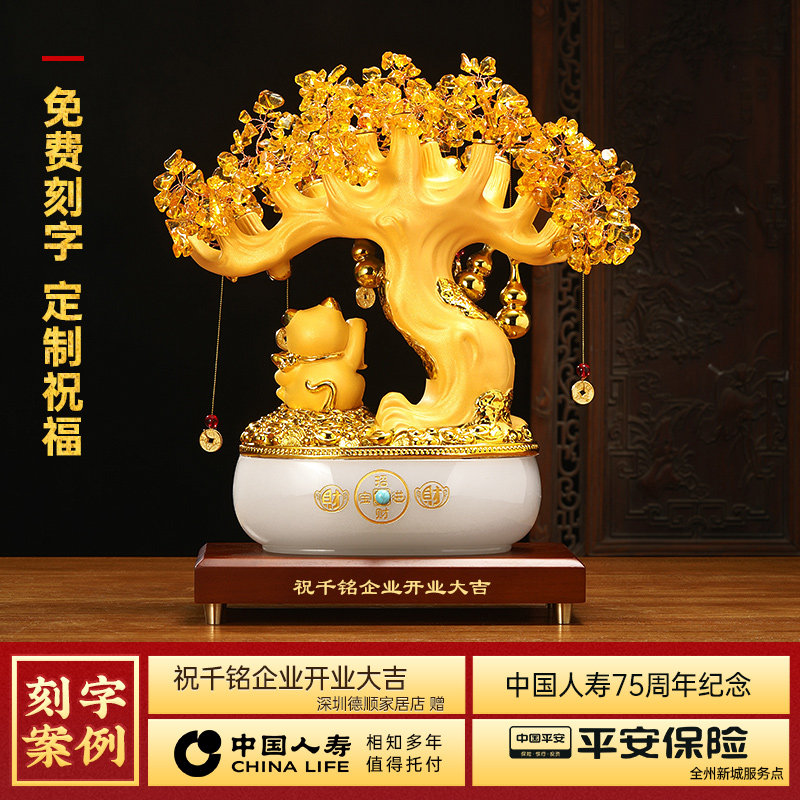 速发财源广进招财猫发财树摆件琉璃聚宝盆客厅办公室装饰店铺开业