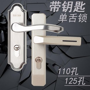 速发带门10孔125孔不锈钢卫生间洗手间厕所室浴1锁单舌锁