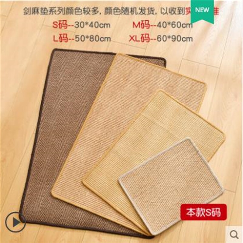 速发磨抓板抓板兔子磨指甲磨爪子垫磨爪器