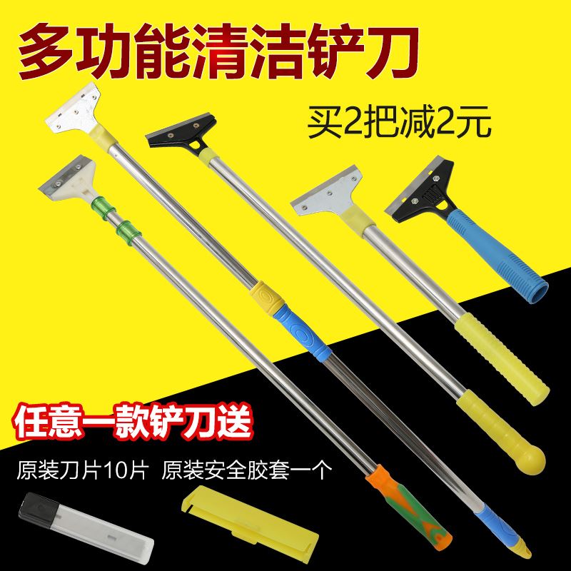 速发铲刀清洁刀玻璃地板除刀片美缝剂刮胶神洁铲子保器工具铲油漆
