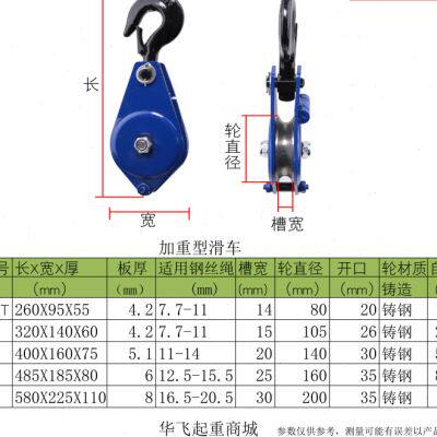 速发202起重吊滑车动滑轮1轮轮开口防脱加卡绳滑车防重钢轮05吨单