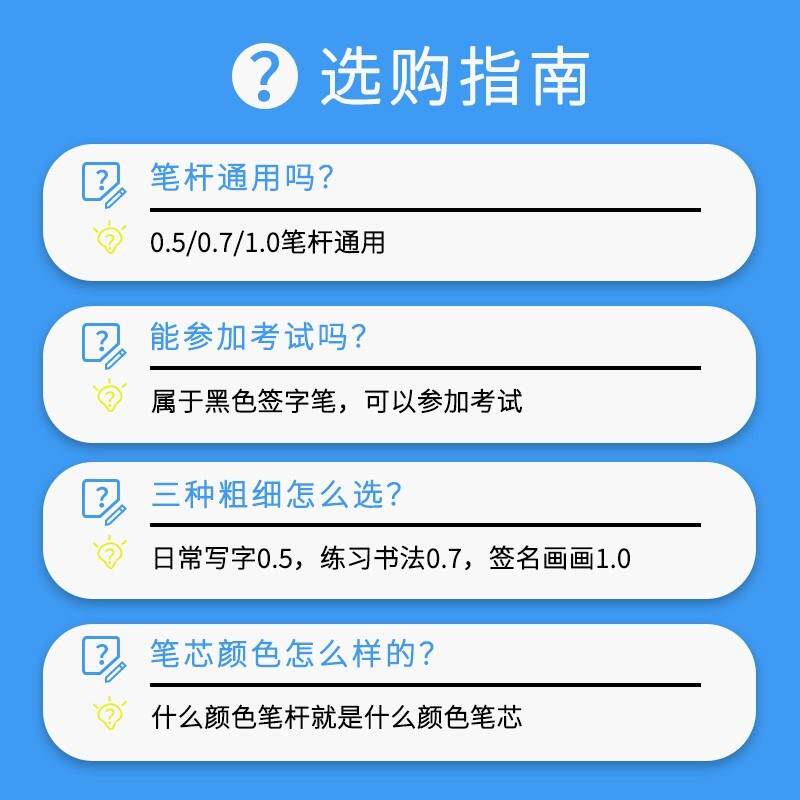 速发碳素签字笔1.5粗硬笔粗头大容量黑色0.7mm中性笔宝珠笔笔芯