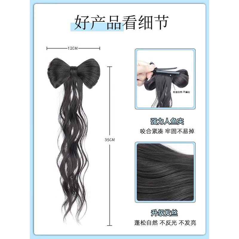 速发许昌假发人鱼夹蝴蝶结马尾真发丝温柔气质半扎发氛围感马尾发