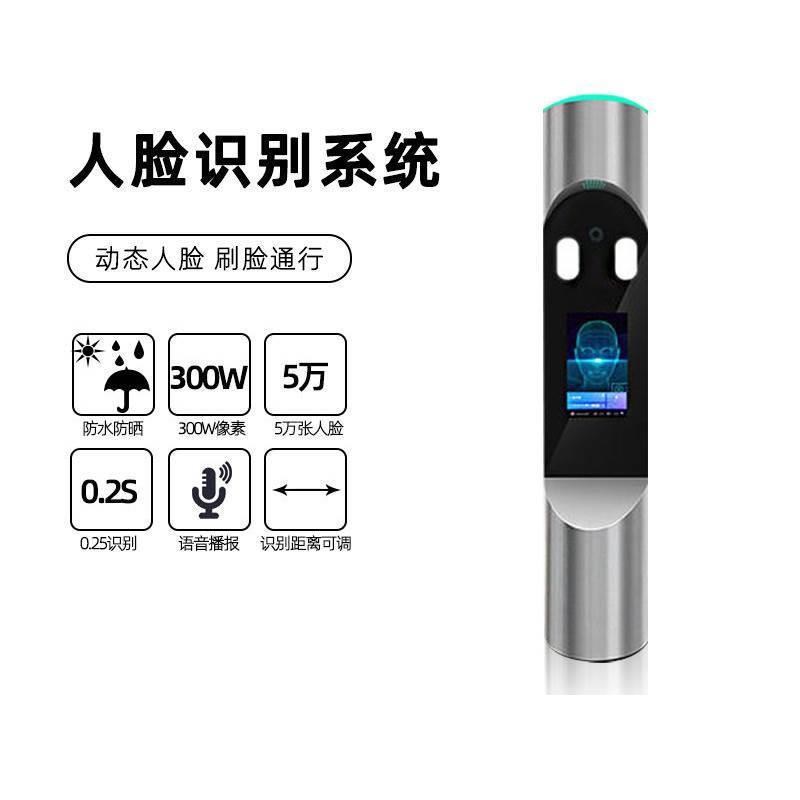 速发人脸识别刷禁考勤人行通道闸机三辊闸摆闸翼闸工地小区实名制