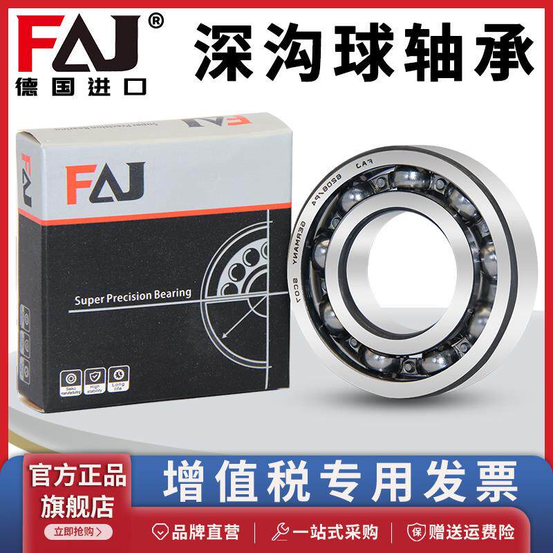 现货F不锈钢轴承S6000 6001 600z2 6003 6004 60056006ZZ/RS