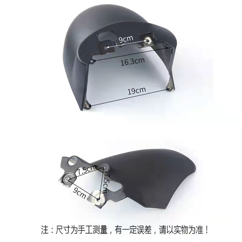 速发电动车小龟王前轮泥板外壳 机车誉隆小龟王挡泥板前部 後部泥