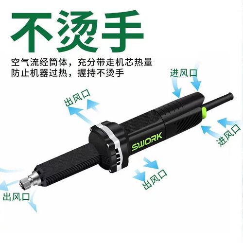 速发SWORK索加长超长525S 725S/A710W重载电磨抛光直磨机打磨机