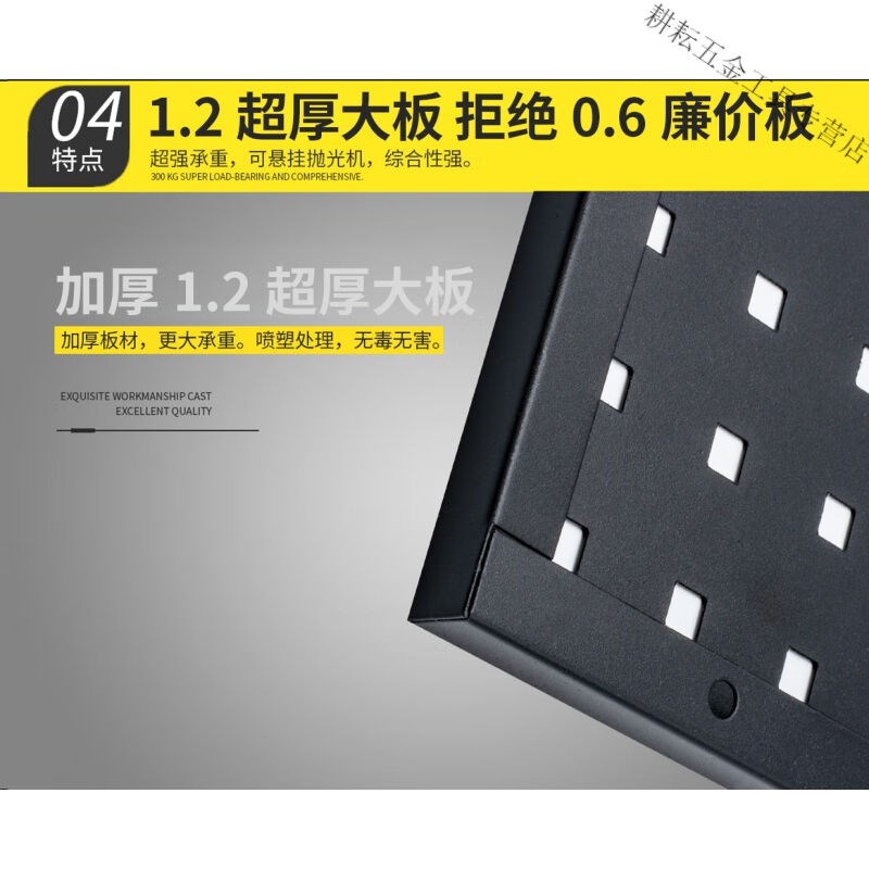 速发汽车工具挂板墙挂架刷子喷壶架黑色洗车店工位洞洞板五金挂黑