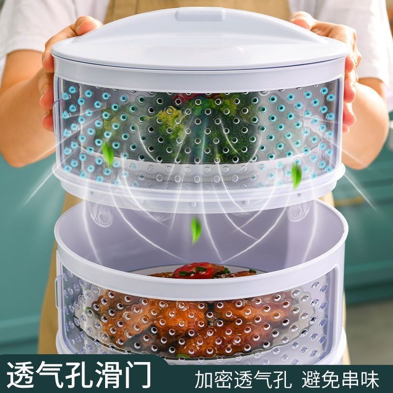 速发家用保食菜罩剩菜温物罩多蝇收纳厨房防层罩餐桌盖新款清