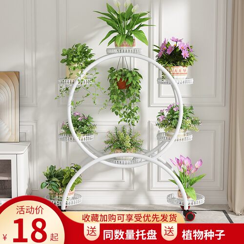 速发花架子室内架用台装饰置物架铁艺客厅简约花盆家多层落地式绿