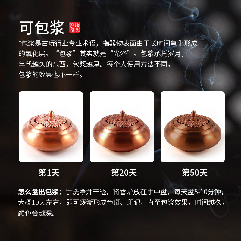 现货速发铜香炉纯铜家用室内香熏炉礼佛檀香线香铜炉紫铜香炉盘香