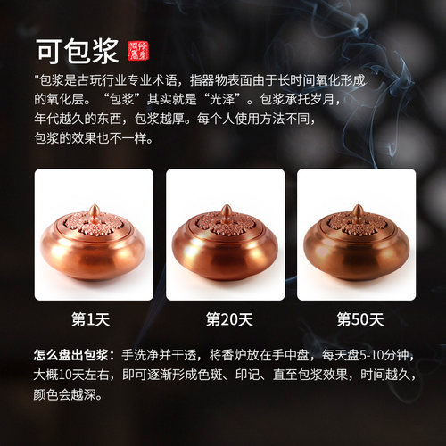 现货速发铜香炉纯铜家用室内香熏炉礼佛檀香线香铜炉紫铜香炉盘香