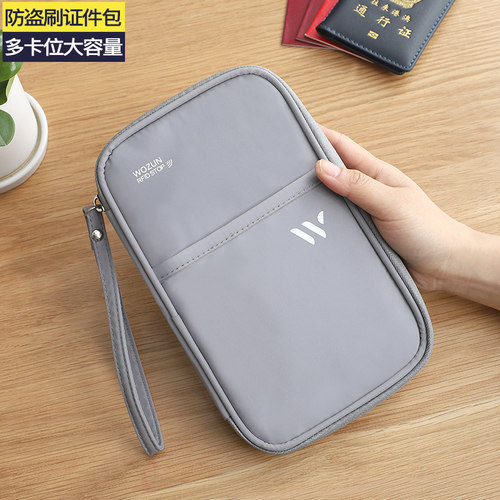 速发夹容量文件外套整理袋家器神用票据大保护套